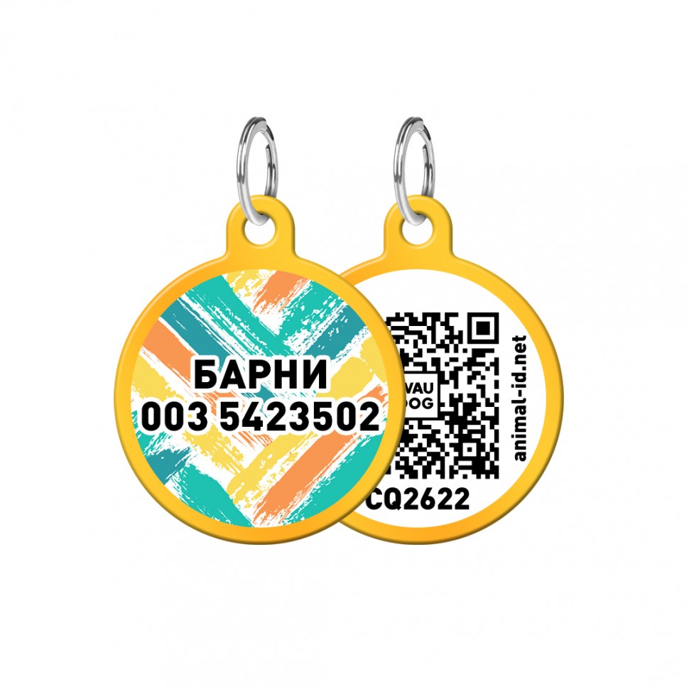 Адресник WAUDOG Smart ID с QR паспортом, рисунок "Зигзаг", круг, 25 мм, золото