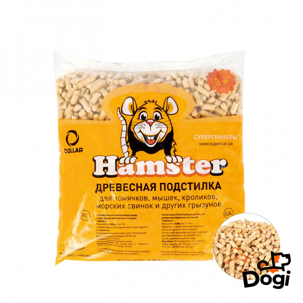 Наполнитель для грызунов Hamster с витаминной добавкой, 0,8 кг, Натуральный древесный, 5699