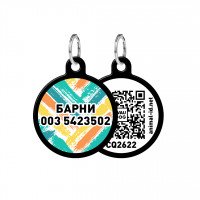 Адресник WAUDOG Smart ID с QR паспортом, рисунок "Зигзаг", круг, 25 мм, черный