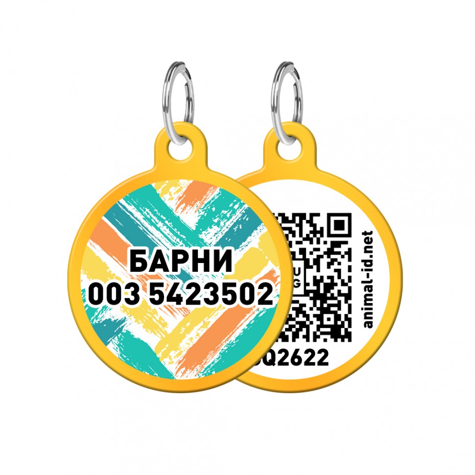 Адресник WAUDOG Smart ID с QR паспортом, рисунок "Зигзаг", круг, 30 мм золото