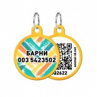 Адресник WAUDOG Smart ID с QR паспортом, рисунок "Зигзаг", круг, 30 мм золото
