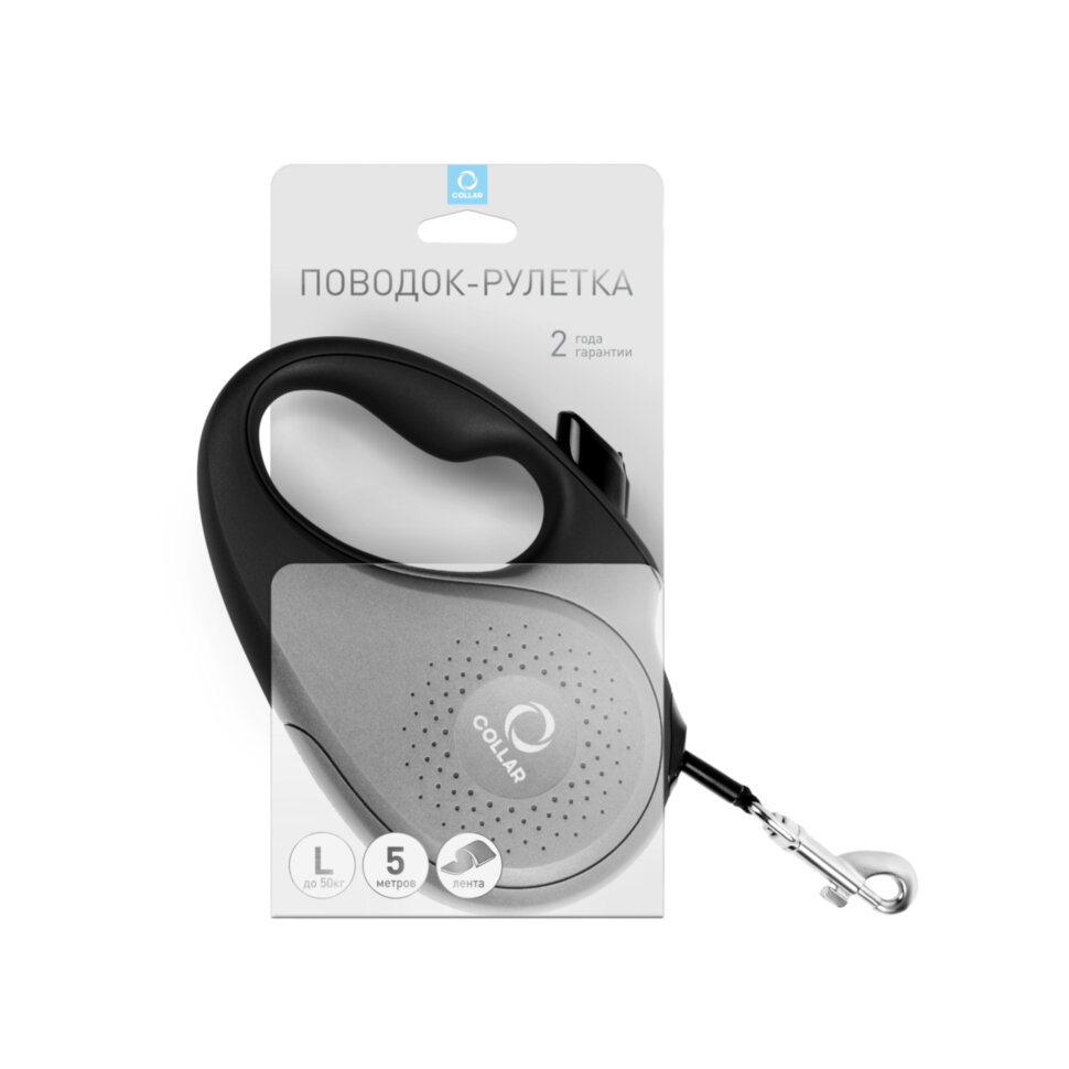 Поводок-рулетка COLLAR Черный, Пластик, L (500 см) для собак до 50 кг