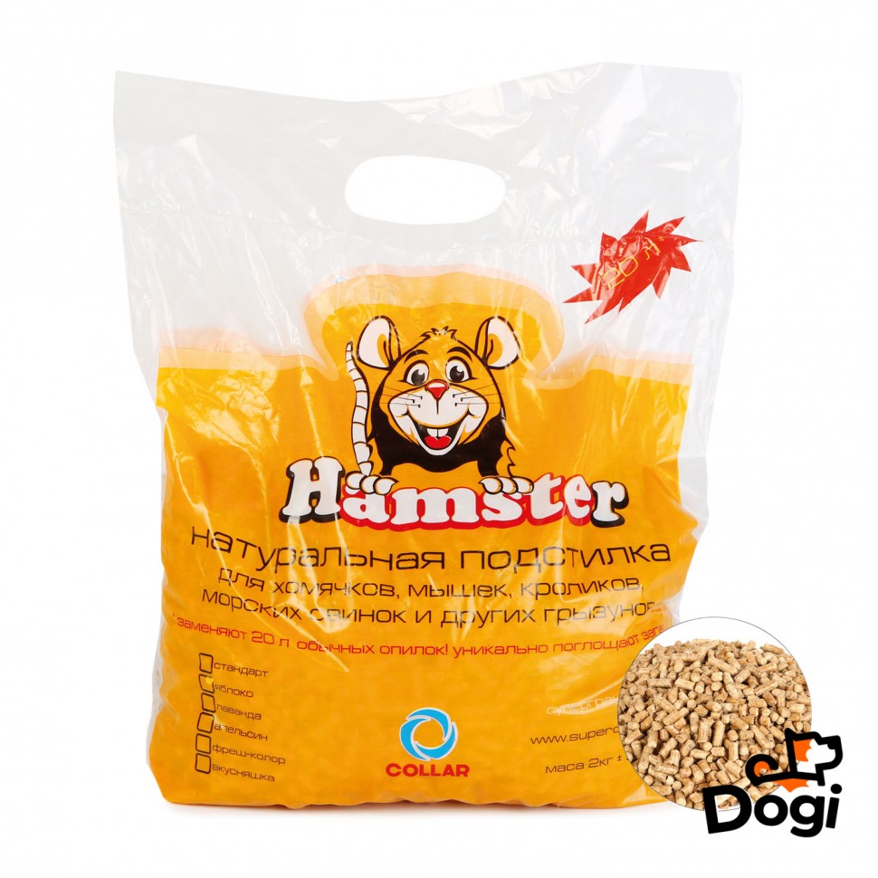 Наполнитель для грызунов Hamster с запахом лаванды, 2 кг, Лаванда, 5705