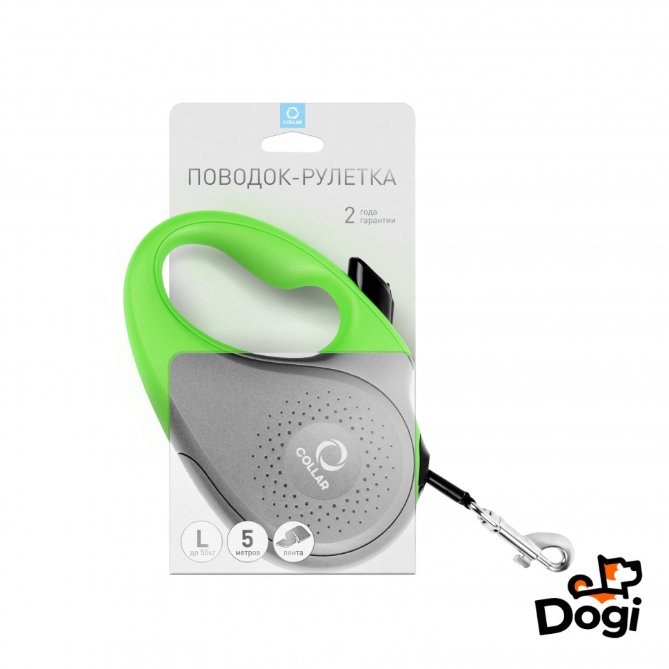 Поводок-рулетка COLLAR Салатовый, Пластик, L (500 см) для собак до 50 кг
