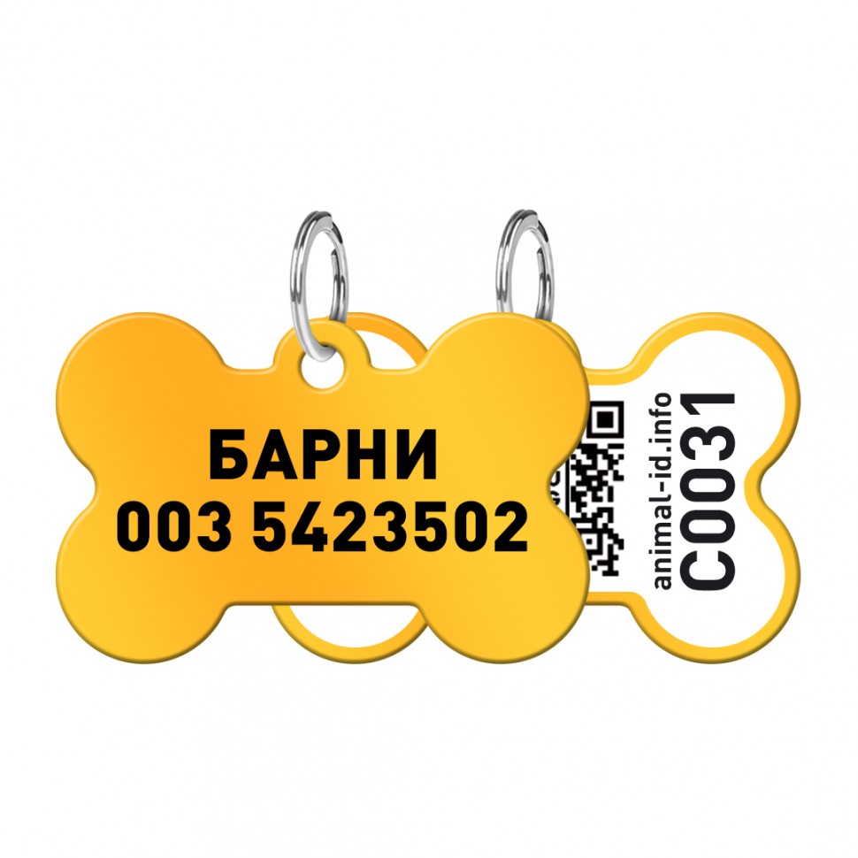 Адресник WAUDOG Smart ID с QR паспортом, без рисунка, кость, 31х21 мм, черный