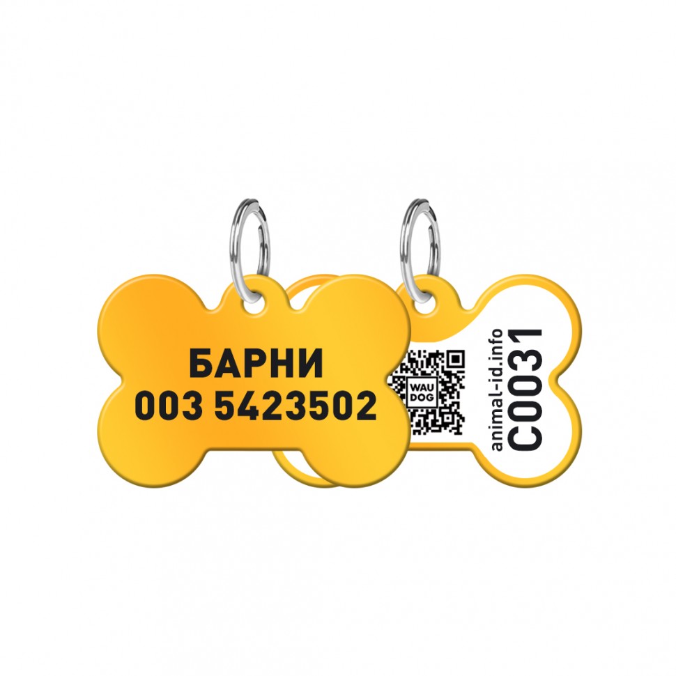 Адресник WAUDOG Smart ID с QR паспортом, без рисунка, кость, 38х25 мм, черный