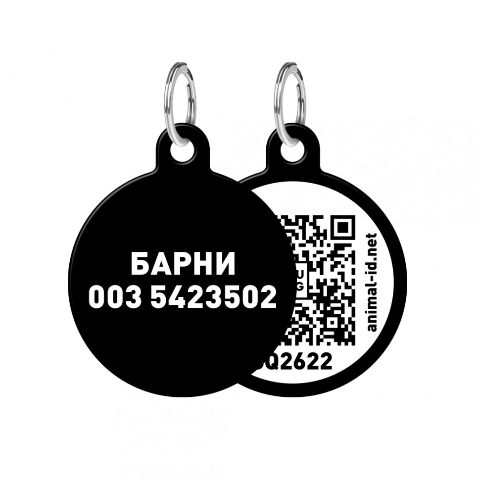 Адресник WAUDOG Smart ID с QR паспортом, без рисунка, круг, 25 мм, золото