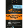 Поводок EVOLUTOR черный, COLLARTEX (210 см)