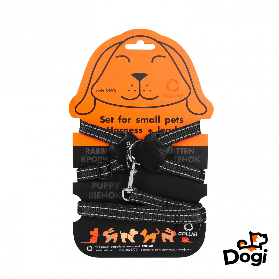 Шлея DOG Extreme с кожаной накладкой и поводком для кроликов черный, нейлон, Обхват груди 22-29 см