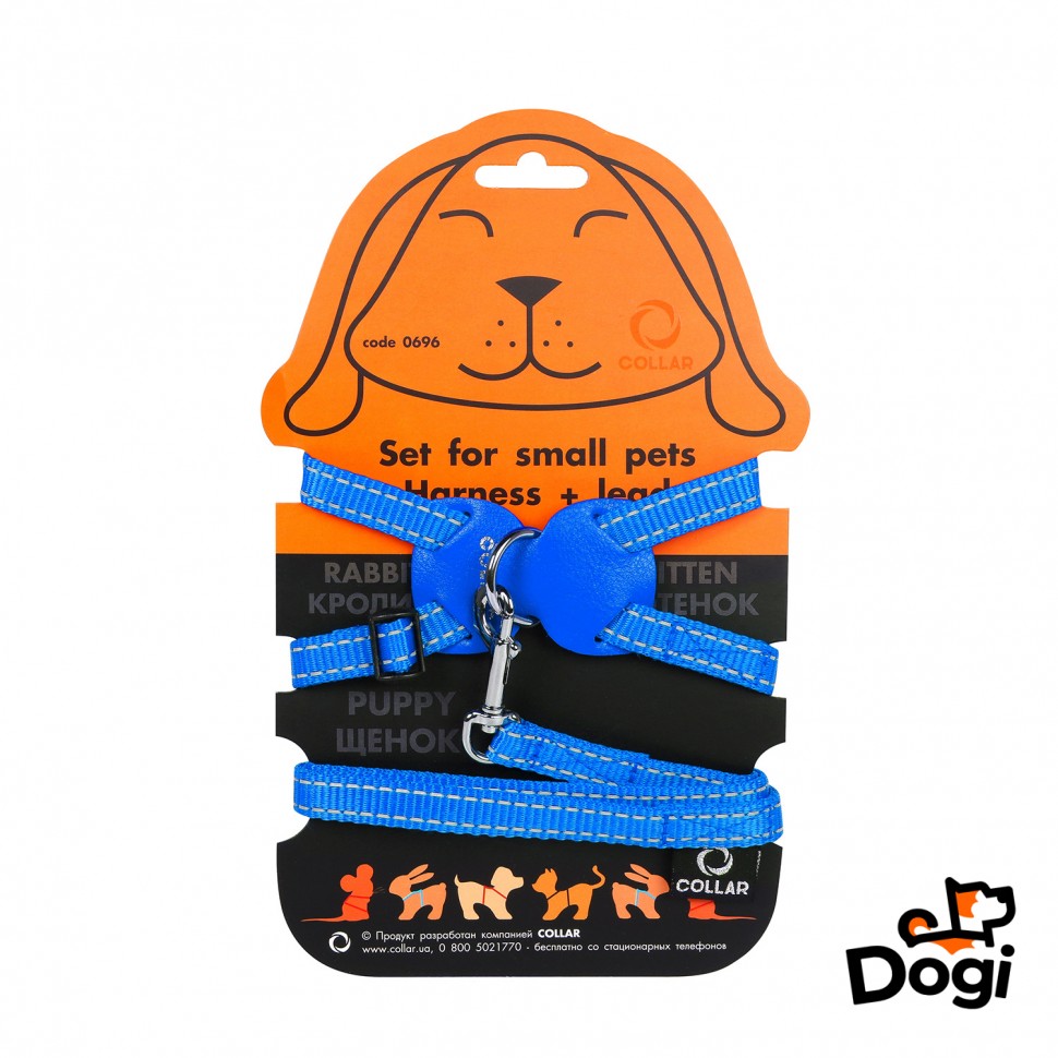 Шлея DOG Extreme с кожаной накладкой и поводком для кроликов синий, нейлон, Обхват груди 22-29 см