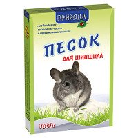 Песок для шиншилл 1кг