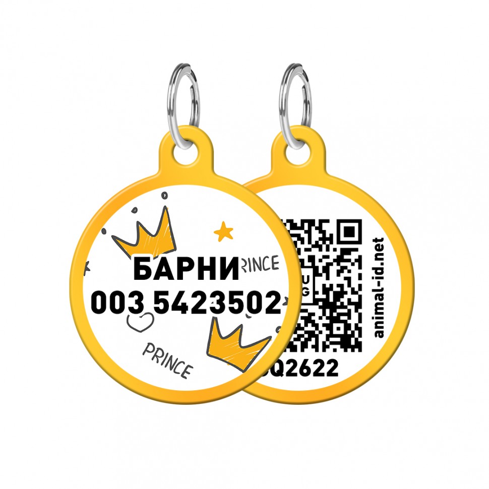 Адресник WAUDOG Smart ID с QR паспортом, рисунок "Короны", круг, 30 мм золото