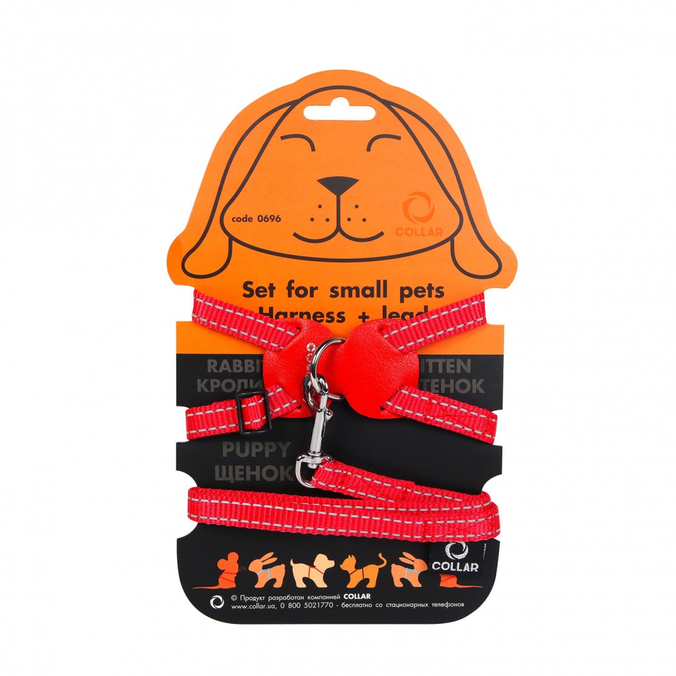 Шлея DOG Extreme с кожаной накладкой и поводком для кроликов красный, нейлон, Обхват груди 35-45 см