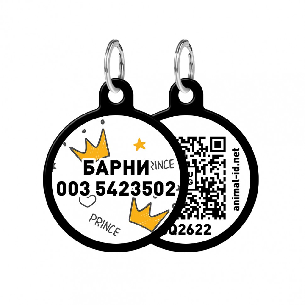 Адресник WAUDOG Smart ID с QR паспортом, рисунок "Короны", круг30 мм, черный