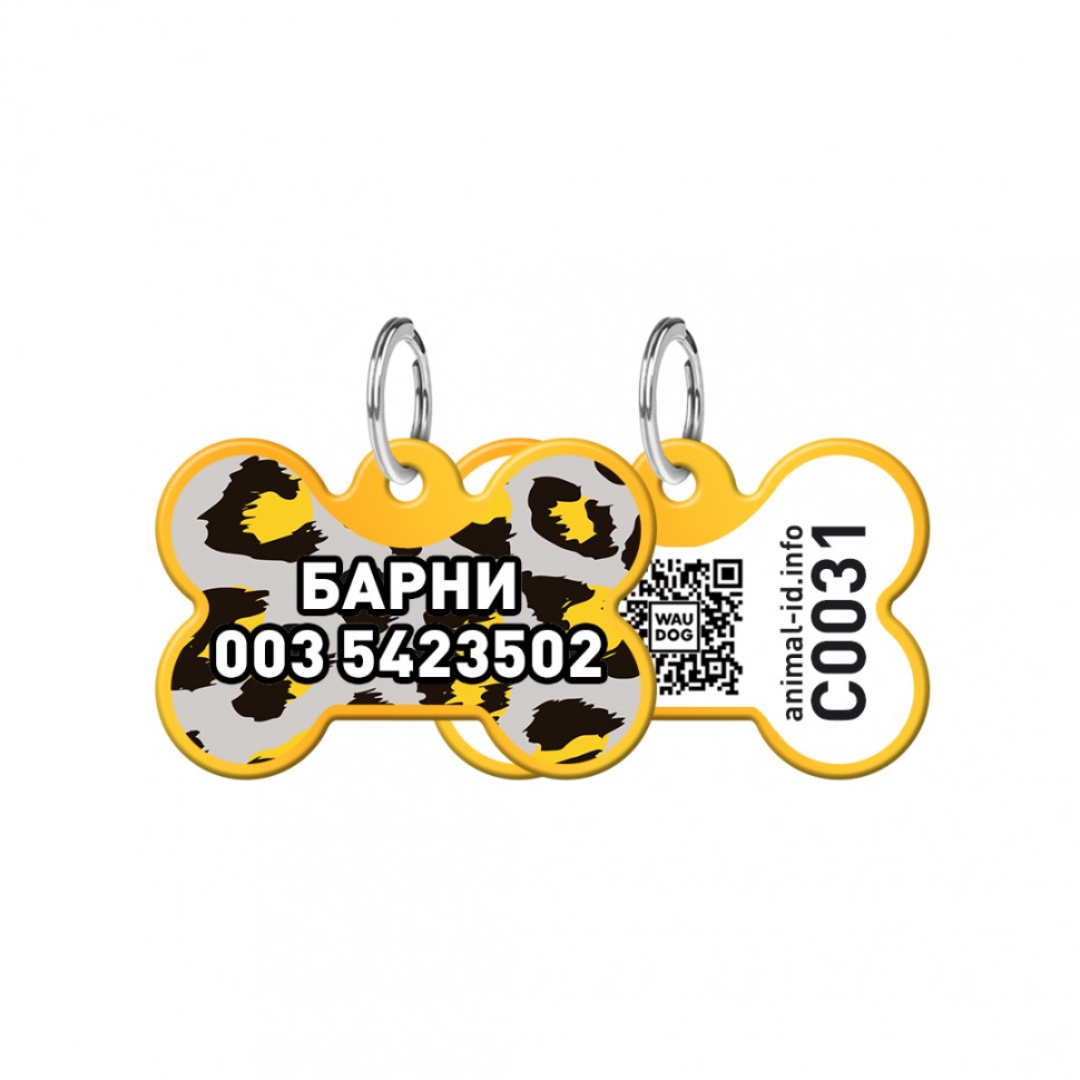 Адресник WAUDOG Smart ID с QR паспортом, рисунок "Леопард", кость, 31х21 мм золото