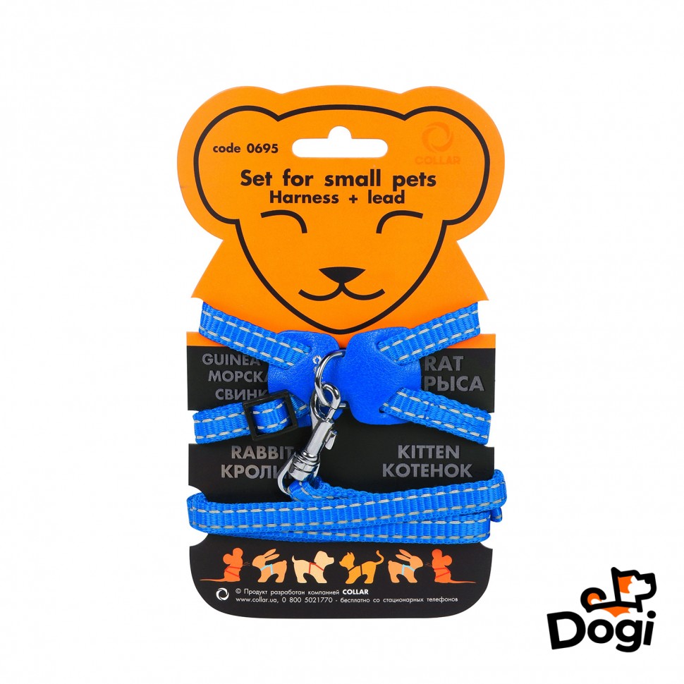 Шлея DOG Extreme с кожаной накладкой и поводком для морских свинок, декоративных крыс синий, нейлон, Обхват груди 40-60 см