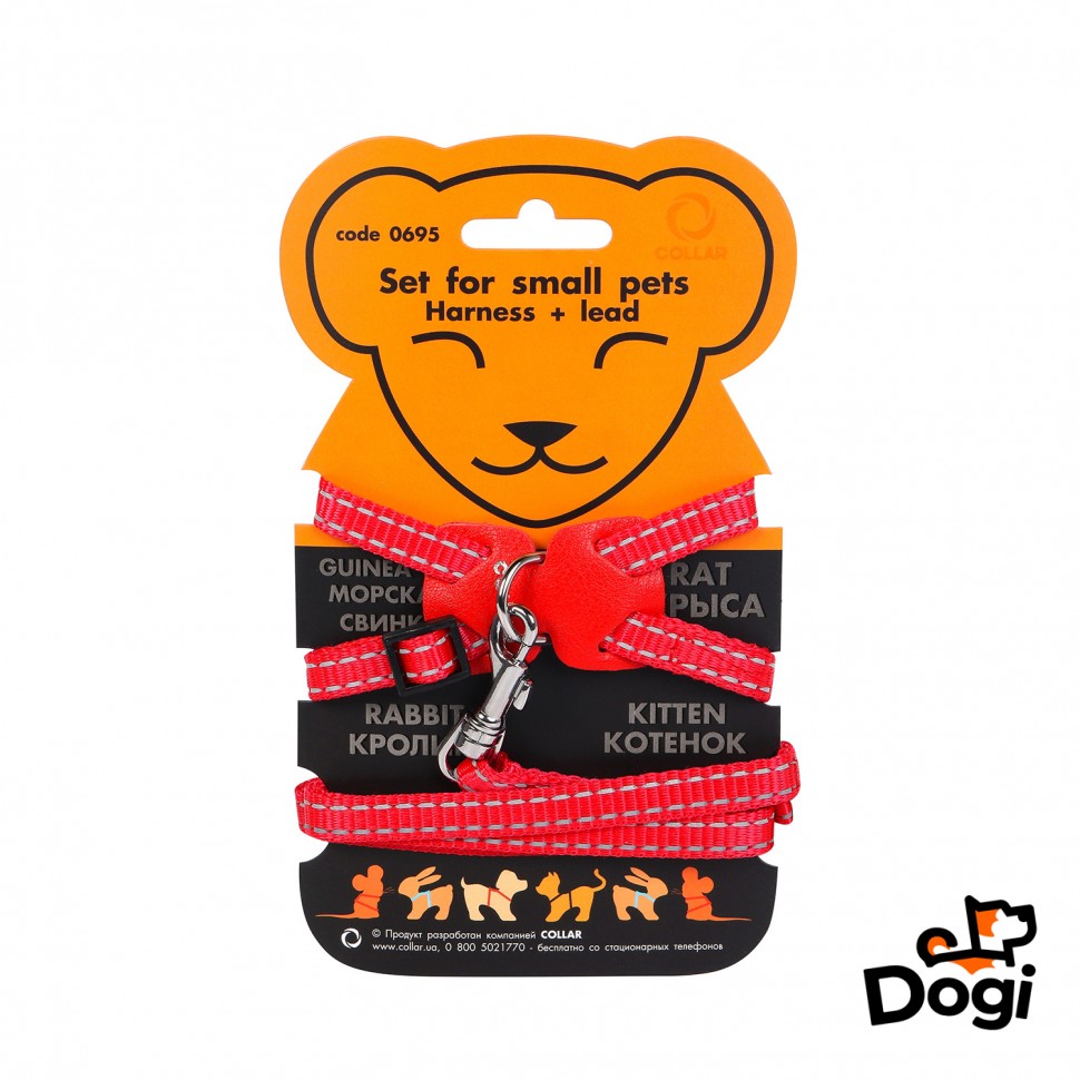 Шлея DOG Extreme с кожаной накладкой и поводком для морских свинок, декоративных крыс красный, нейлон, Обхват груди 40-60 см