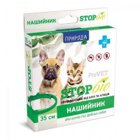 Ошейник а/б  СТОП БИО  ProVET д/кошек и мелких собак 35см
