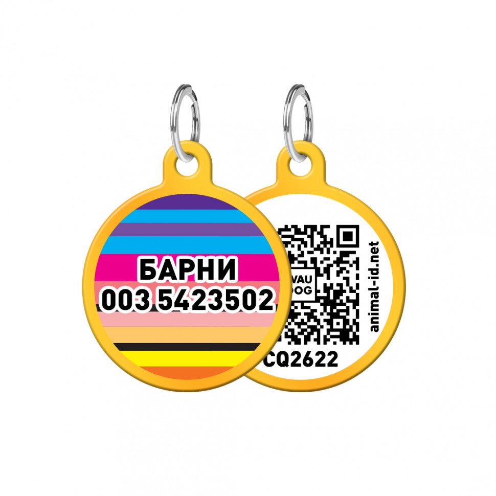 Адресник WAUDOG Smart ID с QR паспортом, рисунок "Линии 1", круг,  25 мм, золото