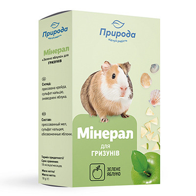 Минерал для грызунов "Зеленое яблоко" 18г