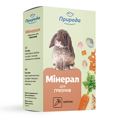 Минерал для грызунов "Каротин" 18г