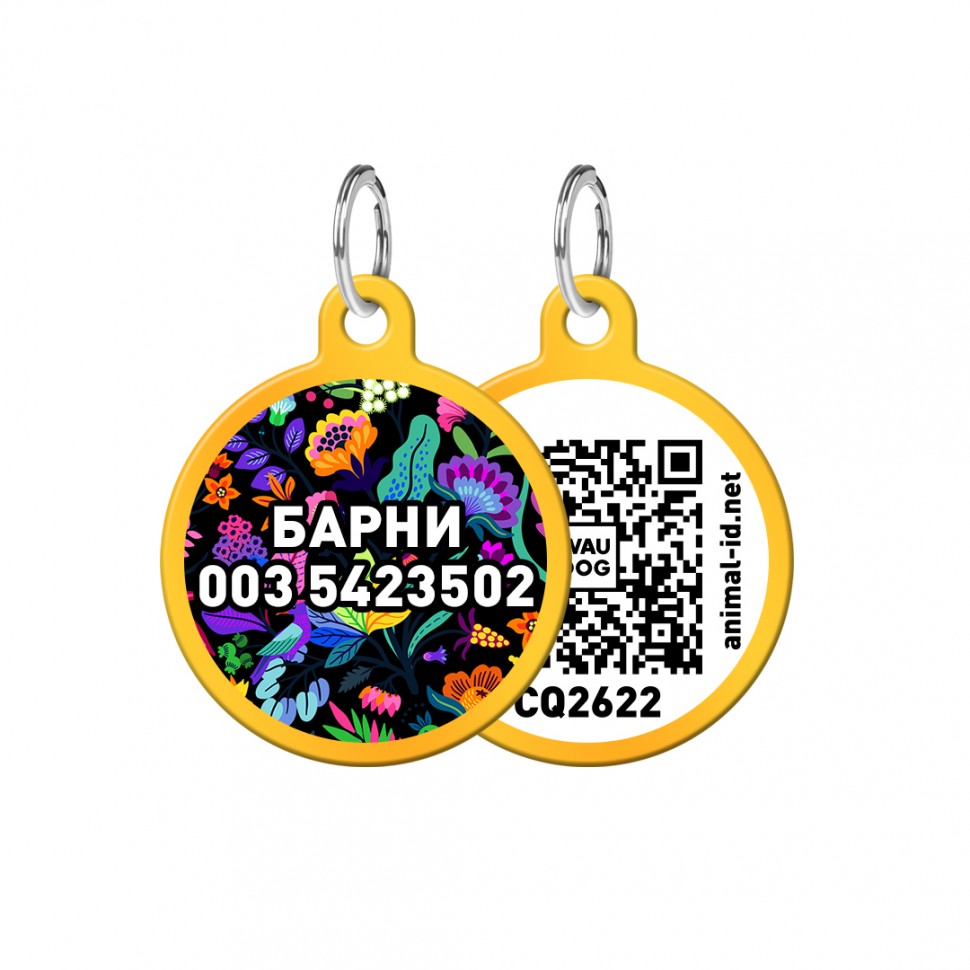 Адресник WAUDOG Smart ID с QR паспортом, рисунок "Волшебные цветы", круг, 25 мм, золото