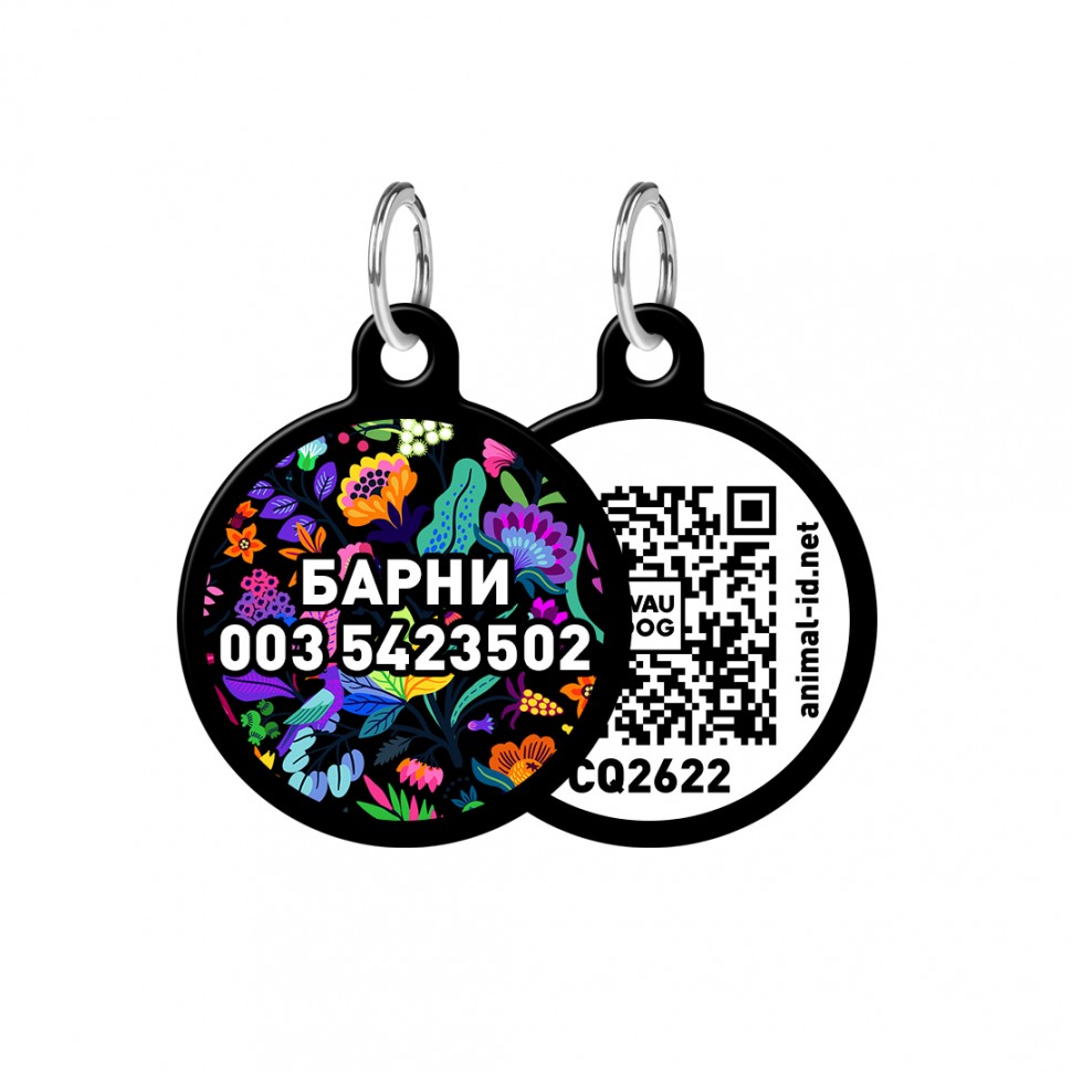 Адресник WAUDOG Smart ID с QR паспортом, рисунок "Волшебные цветы", круг, 25 мм, черный