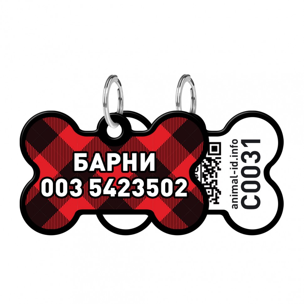 Адресник WAUDOG Smart ID с QR паспортом, рисунок "Шотландка", кость, 38х25 мм, черный