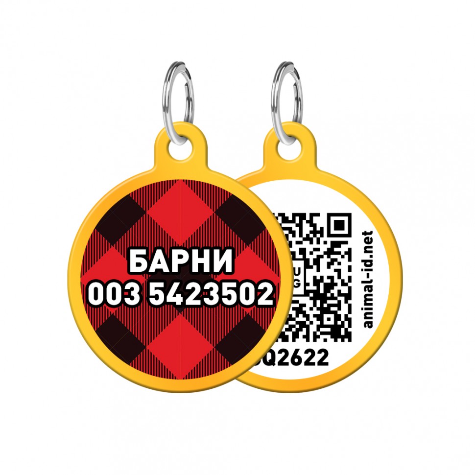 Адресник WAUDOG Smart ID с QR паспортом, рисунок "Шотландка", круг,  30 мм, золото