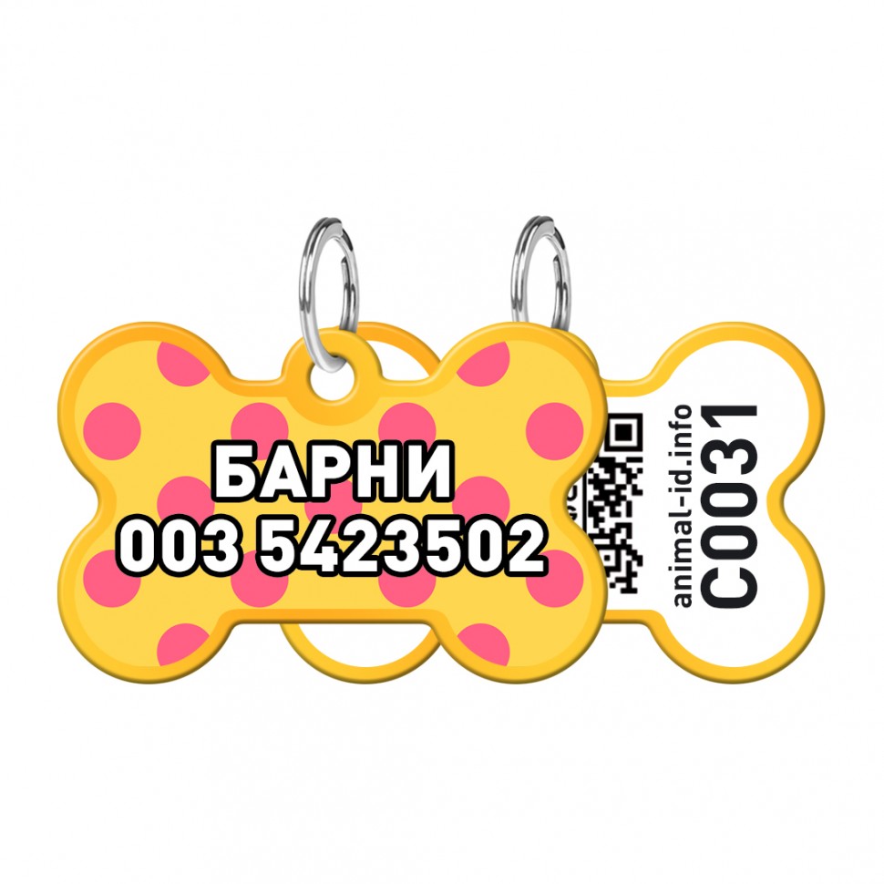 Адресник WAUDOG Smart ID с QR паспортом, рисунок "Желтая полька", кость, 38х25 мм, золото