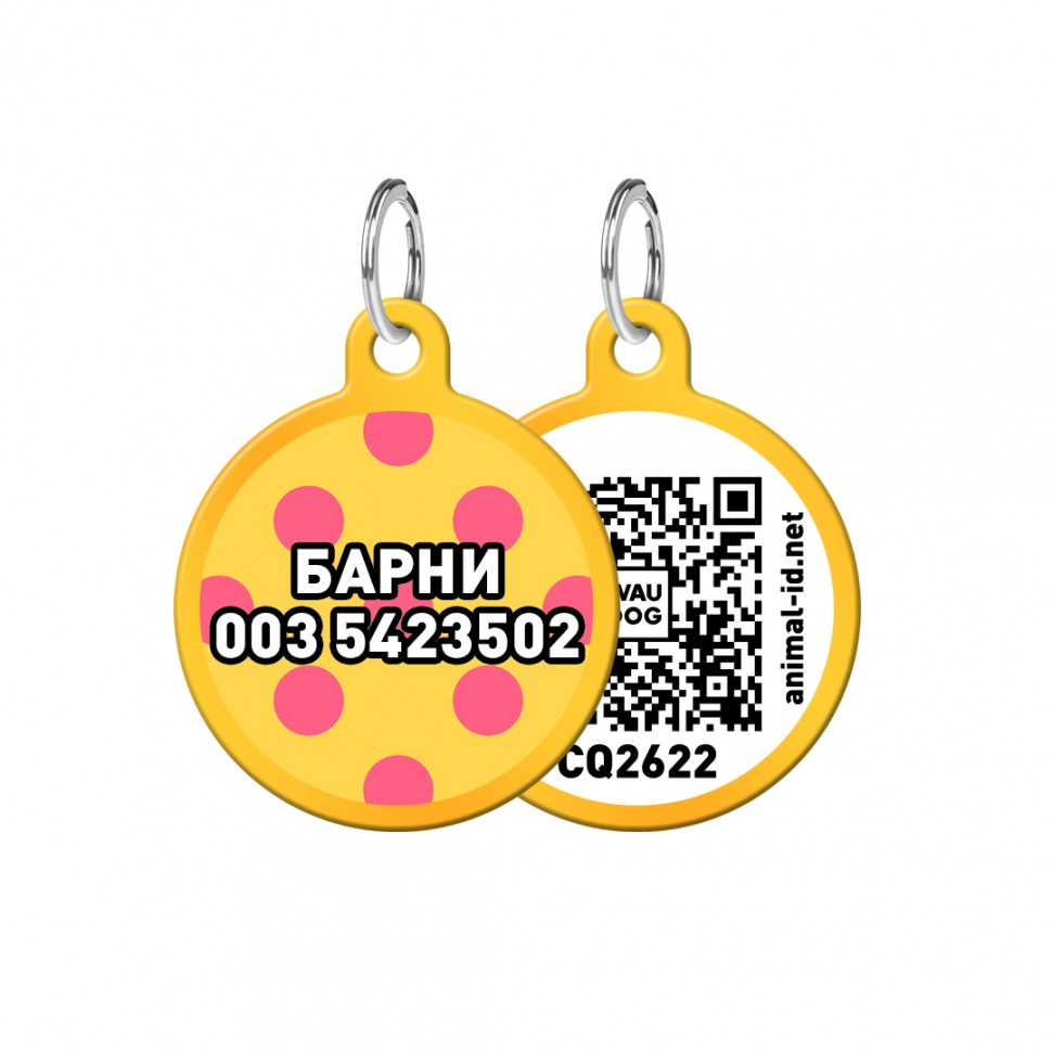 Адресник WAUDOG Smart ID с QR паспортом, рисунок "Желтая полька", круг, 25 мм, золото