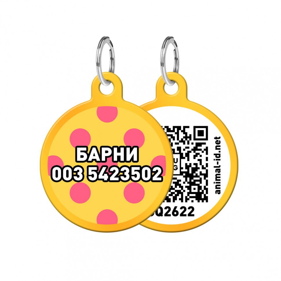 Адресник WAUDOG Smart ID с QR паспортом, рисунок "Желтая полька", круг, 30 мм, золото